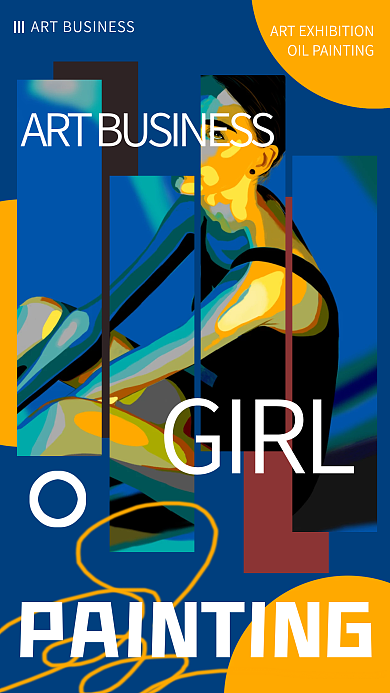 图文艺术排版商业手机海报