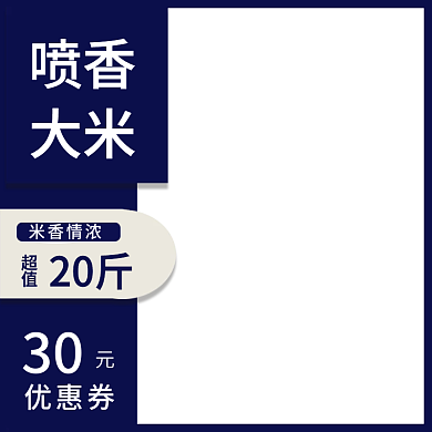原创深蓝电商节双11优惠券