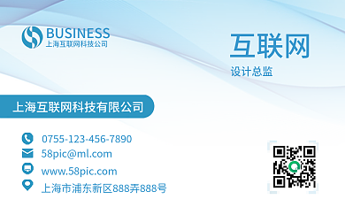 个人名片创意高档科技名片设计