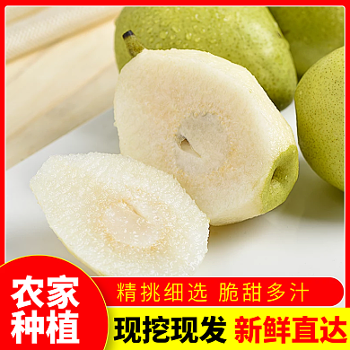 农产品红色主图直推车