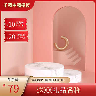 食品主图 橙色主图 活动主图 满减活动