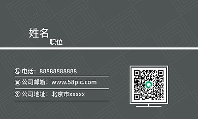 灰色简约商业名片