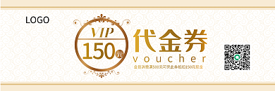 美容美发美妆美甲代金券优惠券