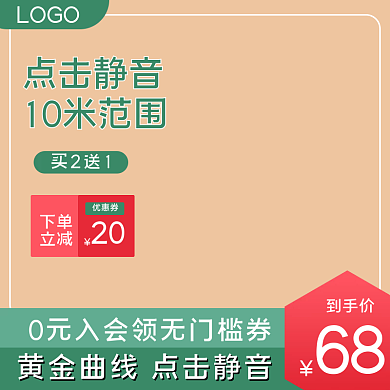 无线充电鼠标数码电器主图直通车活动促销图