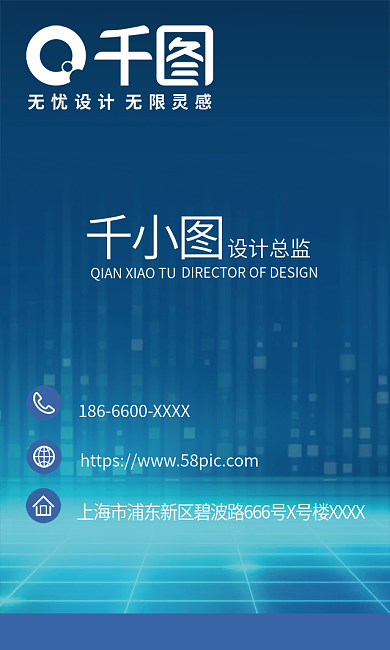 商业化科技风格名片