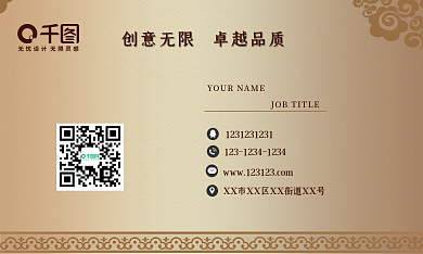 高端奢华简约高级名片