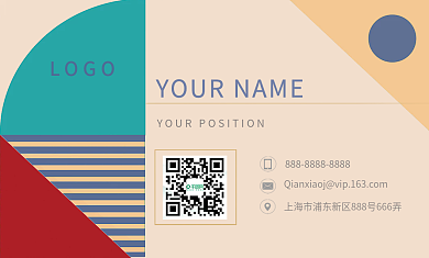 创意彩色拼接简约卡通几何商务品牌名片