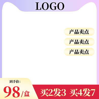 小清新活动简约主图