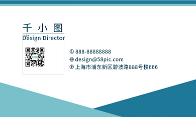 极简清新商务名片