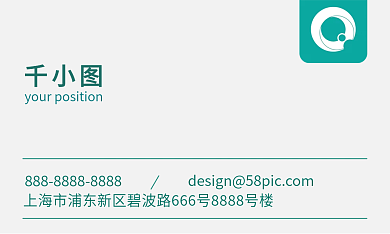 蓝色简约风商务名片