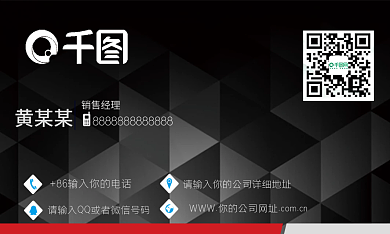 黑色高档名片黑色简约名片