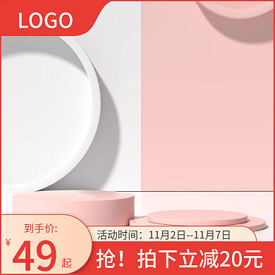 浅色系列立体c4d海报背景