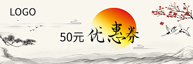 国风教育培训代金券优惠券