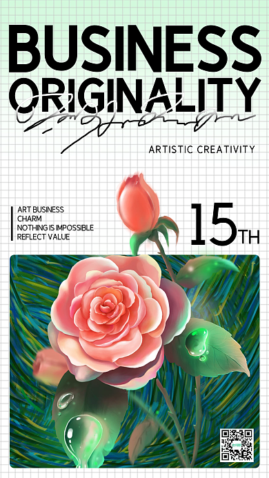 简约艺术图文排行商业手机海报