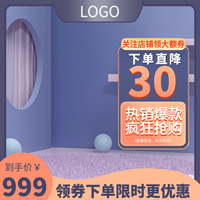 深色大气产品主图