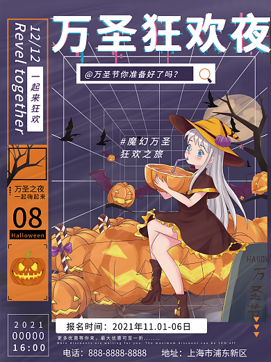 酸性薄膜风格万圣节