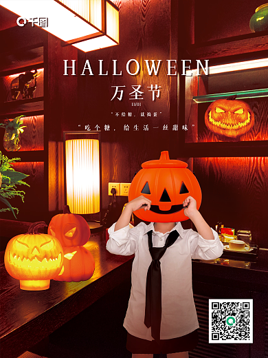 温馨万圣节摄影图南瓜小孩不给糖就捣蛋