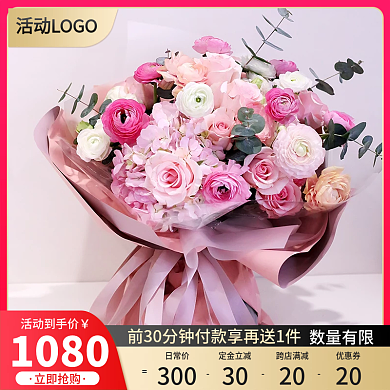 花艺双11活动主图