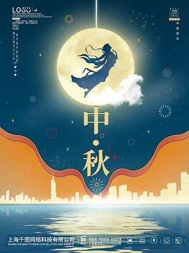 中秋恢复的恢复的23332