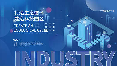 蓝色商务互联网线条炫光高端科技背景海报