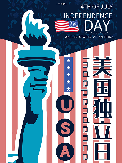 美国独立日自由女神像国旗背景海报