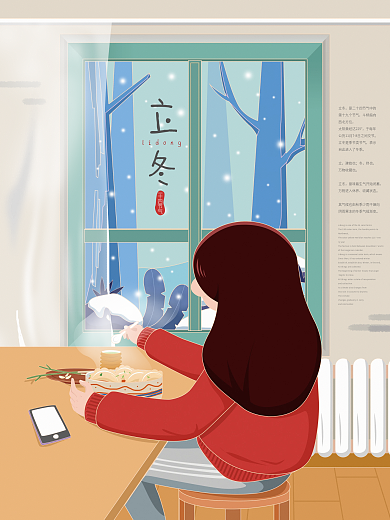 原创插画手绘立冬节气海报