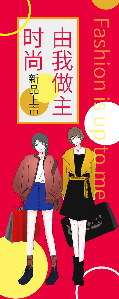 女装展架 新品上市