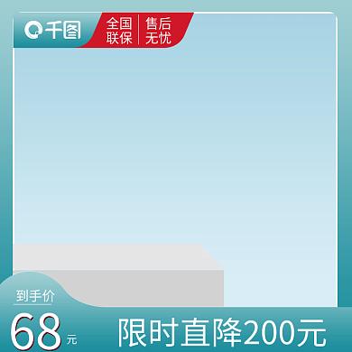 创意简约立体双11活动主图PSD