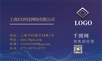 企业简约科技商业名片