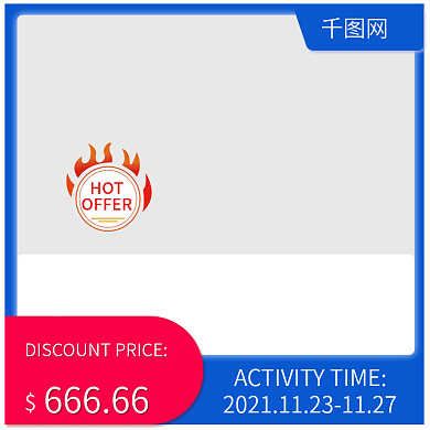 蓝色简约风格黑五跨境主图