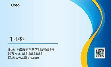 高档简约蓝色渐变线条科技商务风名片