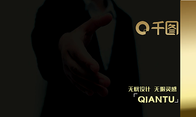 商务黑金风格名片