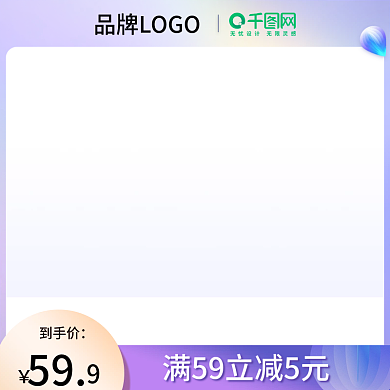 彩妆双11主图化妆品护肤品直通车图节日
