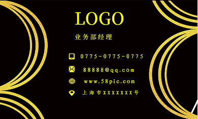 企业简约金色商业商务名片