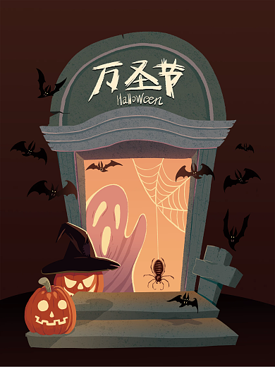 万圣节南瓜幽灵蝙蝠海报