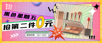 黑色星期五公众号封面酸性设计