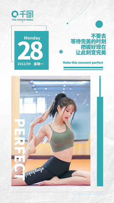 小清新简约文学日签