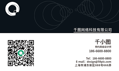 黑色商务简约大气印刷名片