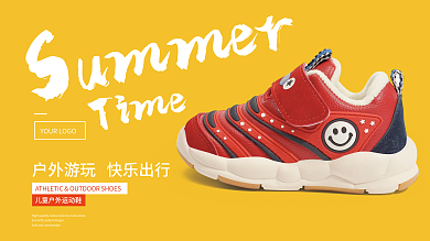 童鞋鞋子宣传促销海报