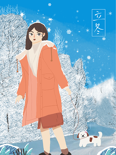 立冬节日节气冬天手绘人物插画海报