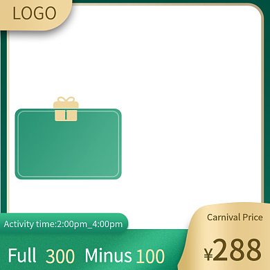 跨境电商双十一主图直通车3C数码科技风