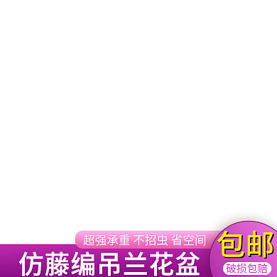 主图边框车图上新