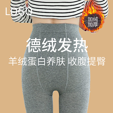 冬季保暖加绒加厚保暖裤主图