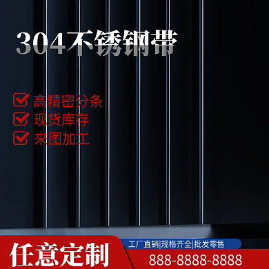五金家居科技装饰主图