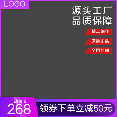 日常简约五金机械工具箱主图直通车图设计