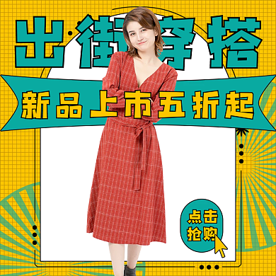 主图直通车女装新品上市服饰潮流时尚