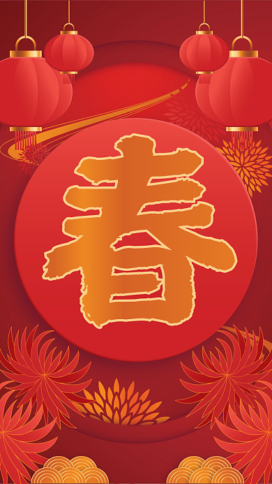 2022虎年生肖主题虎年春节海报