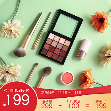 双11双12节日活动直通车主图模板通用