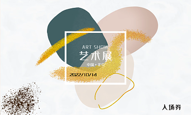 原创艺术海报门片