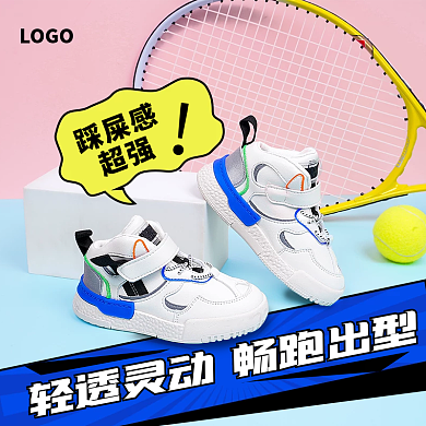 简约童鞋主图直通车电商淘宝秋冬新品上市